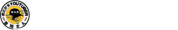 養殖さんロゴ